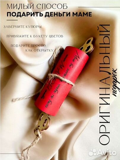 Подарок маме из красной натуральной кожи