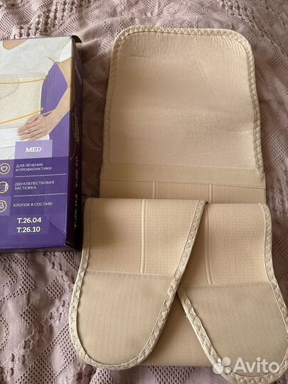 Пояс, бандаж поясничный