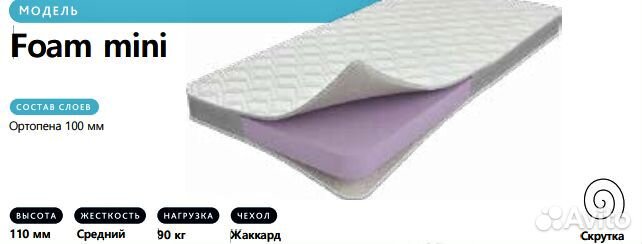 Матрас беспружинный 