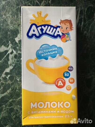Молоко Агуша 1л