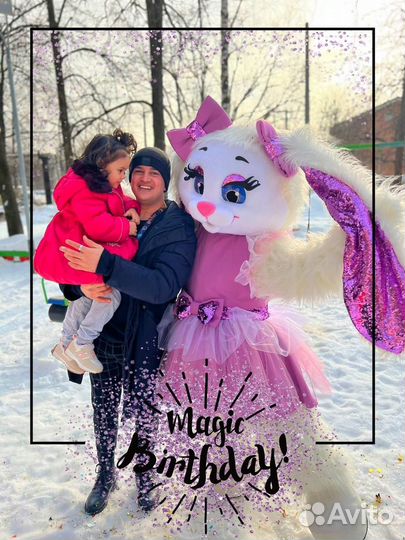 Ростовая кукла Аниматор Зайка Ляля поздравление