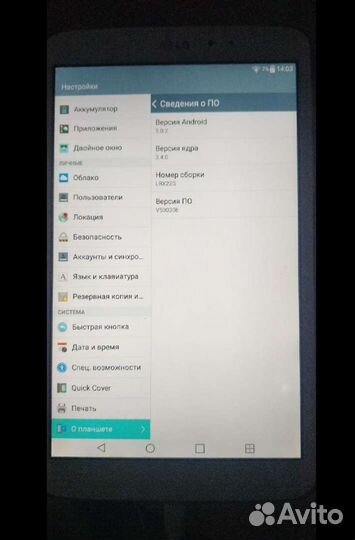Планшет LG V500