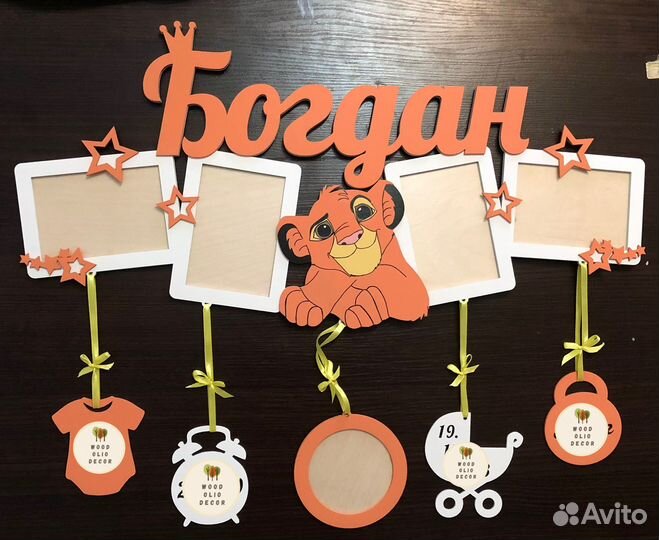 Метрика детская