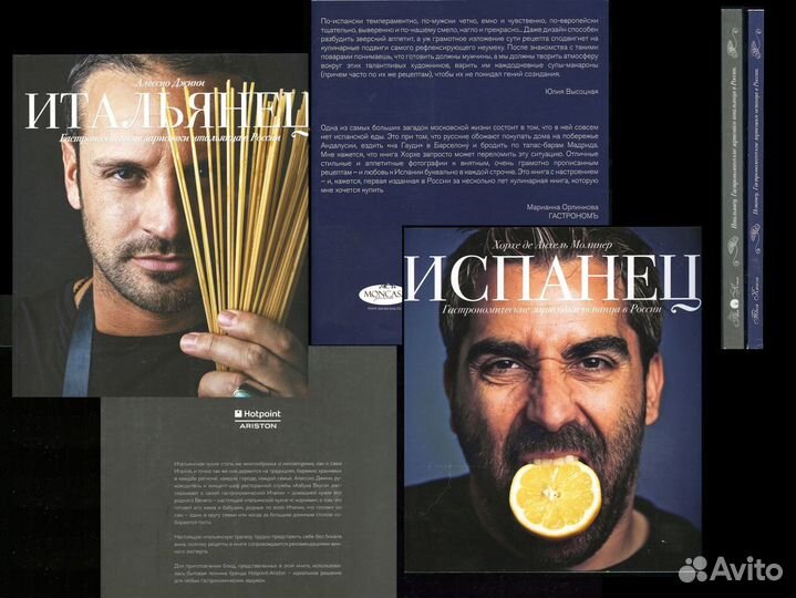 Кулинария / Просто-Быстро Диета Гастрофизика