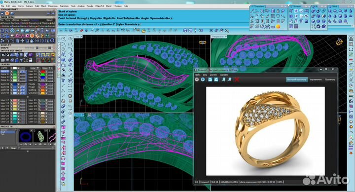 Он-лайн курсы 3D моделирования ювелирных изделий