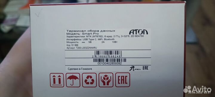 Терминал сбора данных атол Smart.Pro