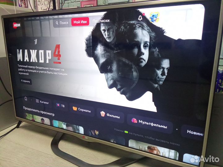 Телевизор LG SMART tv с Wi fi 42 дюйма