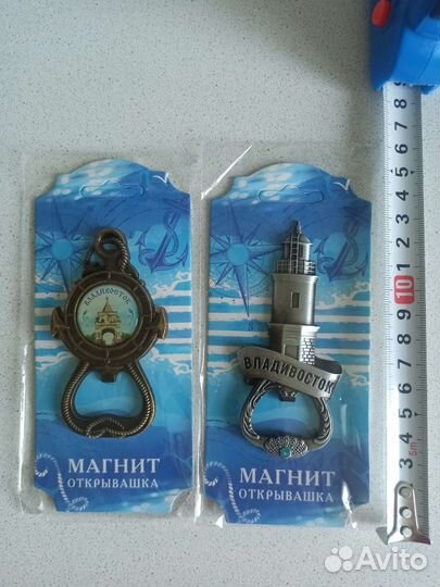 Открывашка магнит Владивосток