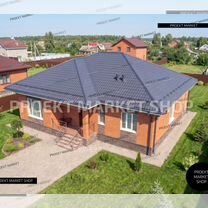 Отличный проект дома 117 м2, Истра