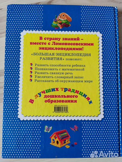 Книги для детей