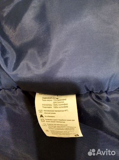 Куртка зимняя женская рабочая