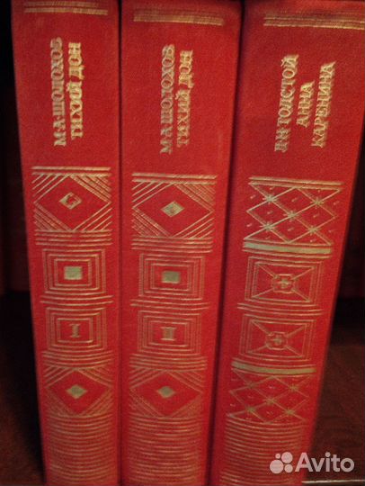 Художественная литература