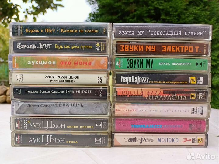 Аудиокассеты - русский и зарубежный рок