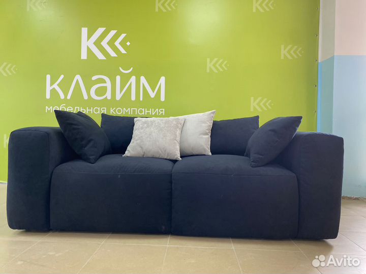 Диван модульный