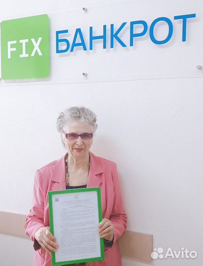 Банкротство под ключ. Гарантия по договору