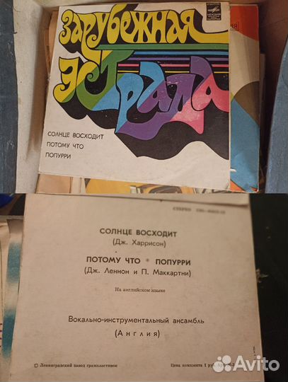 Коллекция винил. пластинок 30шт: Пол Макартни и др