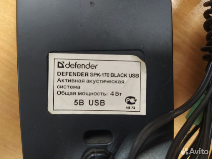 Колонки компьютерные Defender (Зеленоград)