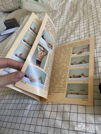 Массажер тренажер армос