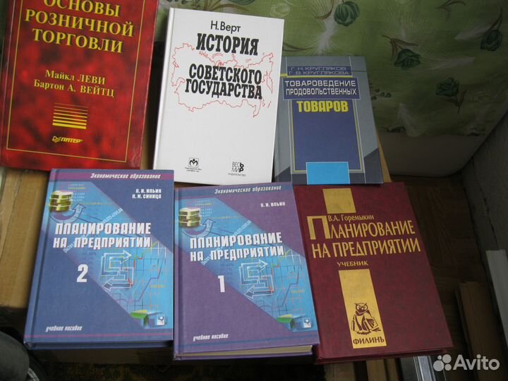 Много книг для вуза и института