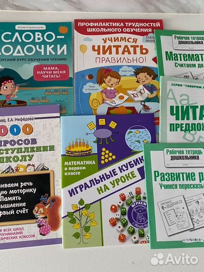 Для обучения чтению - словолодочки и другие