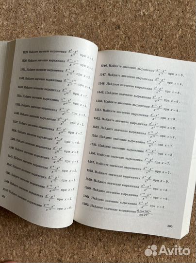 Математика егэ