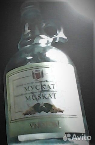 Бутылка
