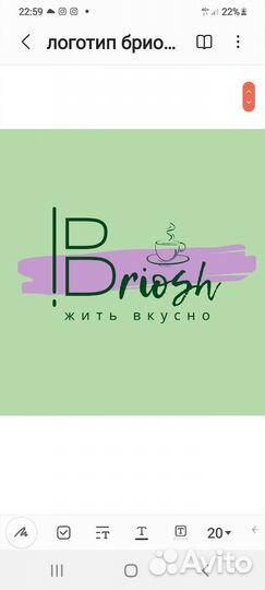 Бармен официант