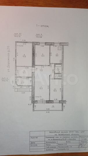 Коттедж 93 м² на участке 7,5 сот.