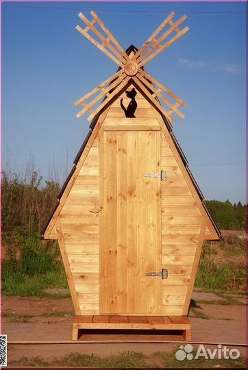 Уличный туалет с установкой SOX557