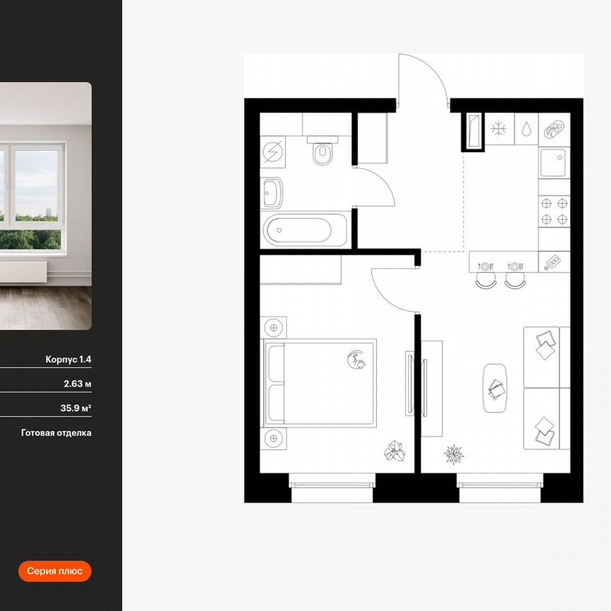 1-к. квартира, 35,9 м², 38/53 эт.