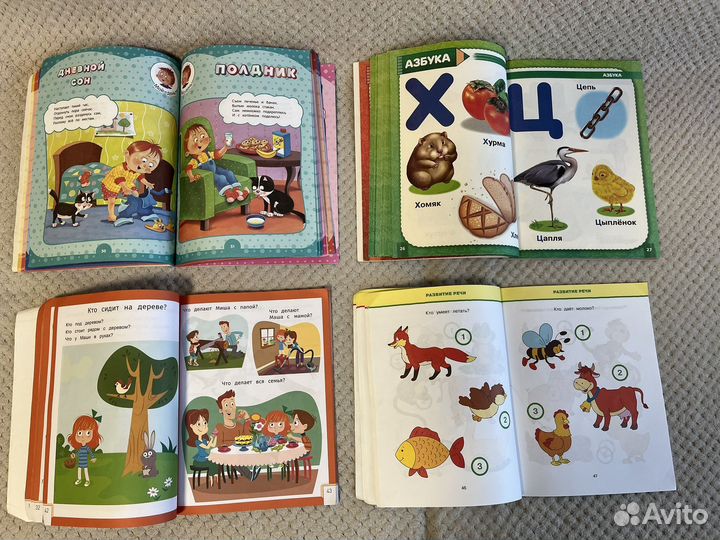 Развивающие книги для малышей 2-3 года