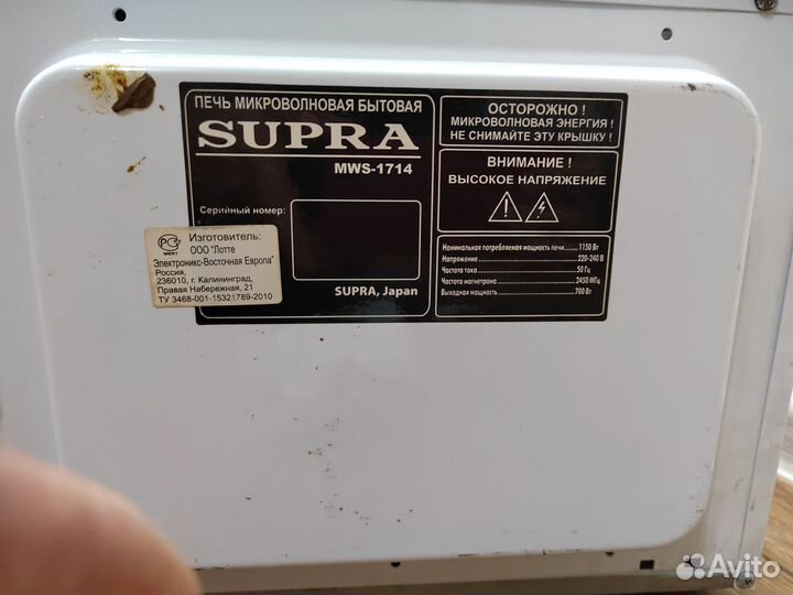 Микроволновая печь Supra
