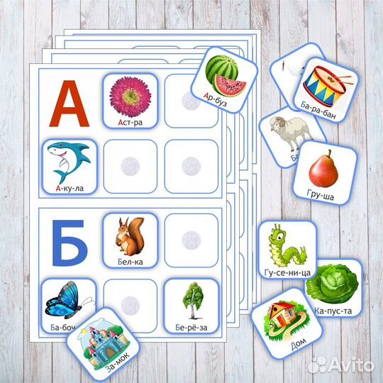 Азбука на липучках, Карточки на липучках
