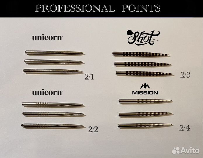 Сменные профессиональные иглы для дротиков (3 шт.)