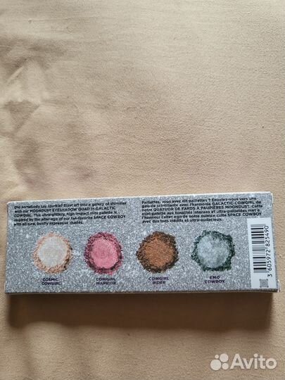 Urban Decay Moondust палетка теней