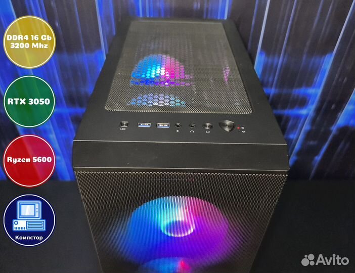 Мощный игровой AMD5600-RTX3050-16DDR4-VDY18064-A520
