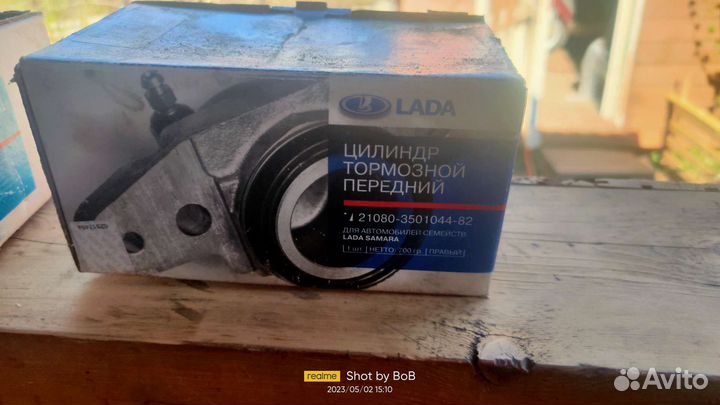 Тормозной цилиндр ваз 21080