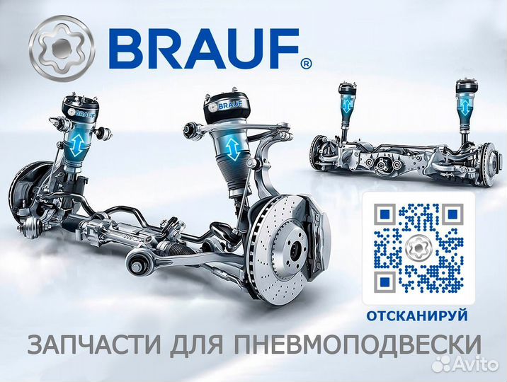 Фитинг пневмоподвески Mercedes BMW Audi 4mm