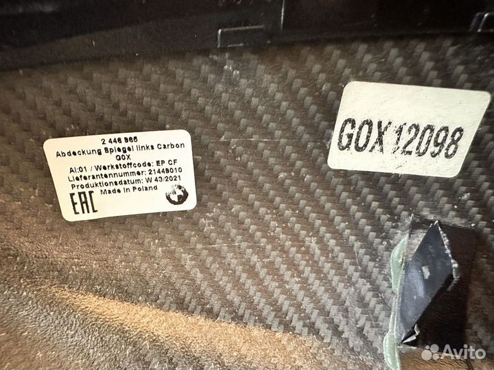 Накладки на зеркала M Perfomans BMW X5 G05