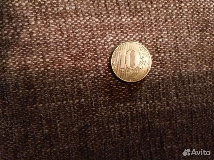 Монета 10р брак