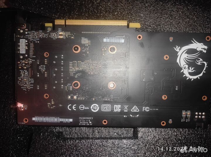 Видеокарта