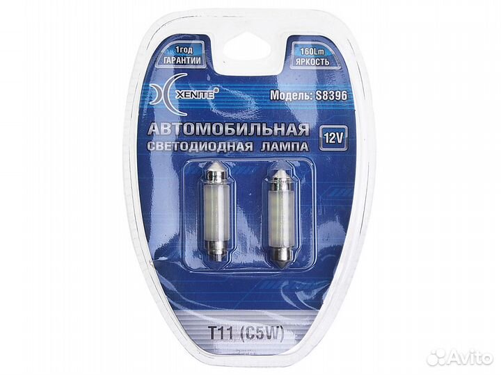 Лампа светодиодная 12V C5W SV8.5-8 блистер (2шт.)