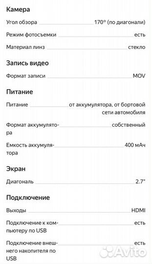 Видеорегистратор Blackview Z3 Full HD 1080
