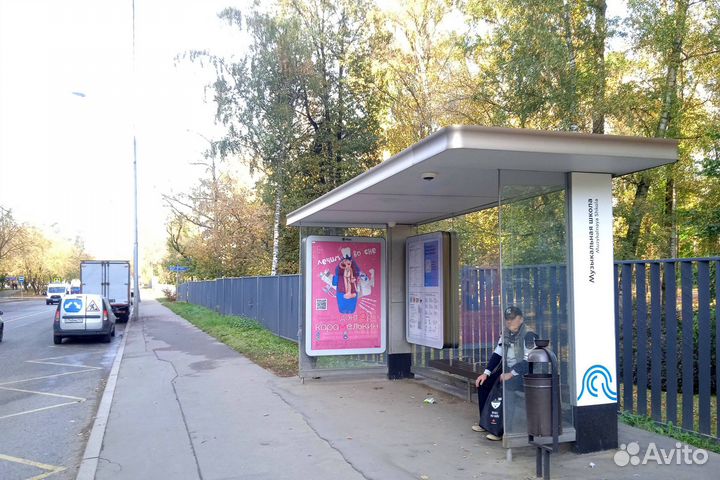 Наружная реклама размещение