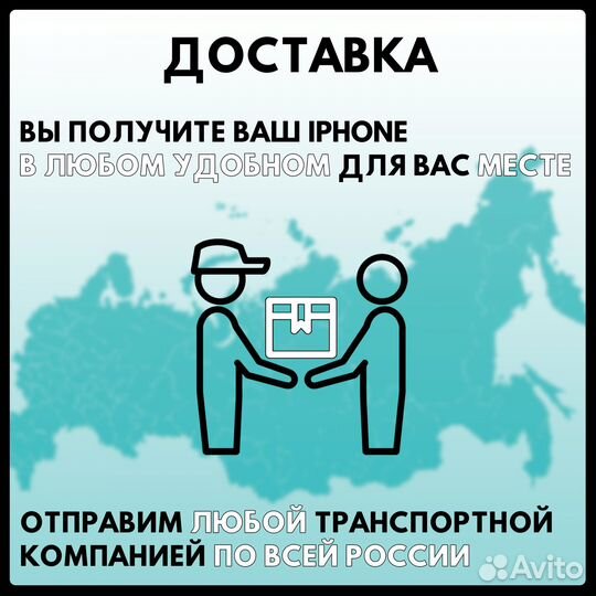 iPhone 16 Plus, 512 ГБ