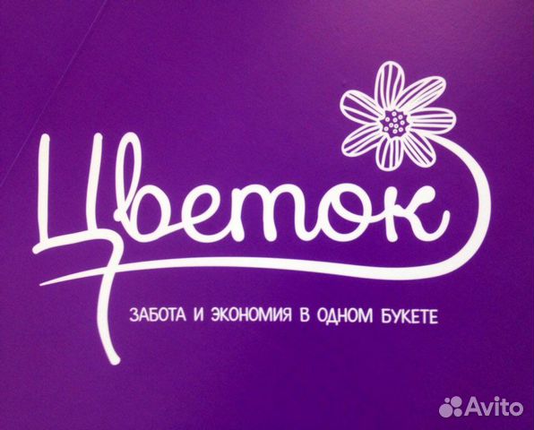 Требуется флорист. Цветы