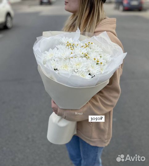 Цветы хризантемы ромашки доставка букетов Казань