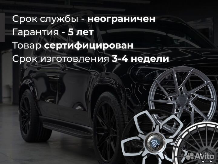 Кованые диски R22 Rolls-Royce Wraith, Ghost