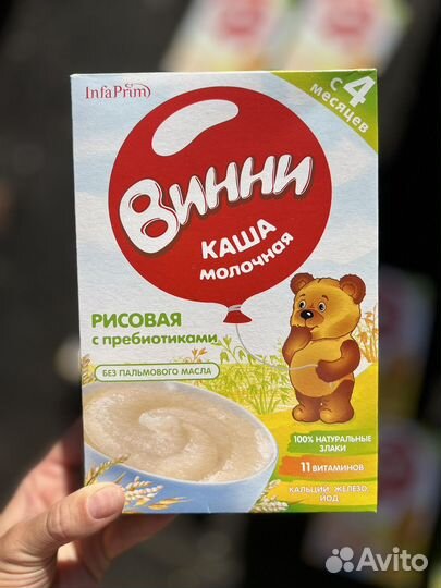 Детские каши Винни