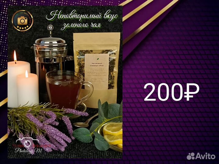 Предметная фотосъёмка для маркетплейсов